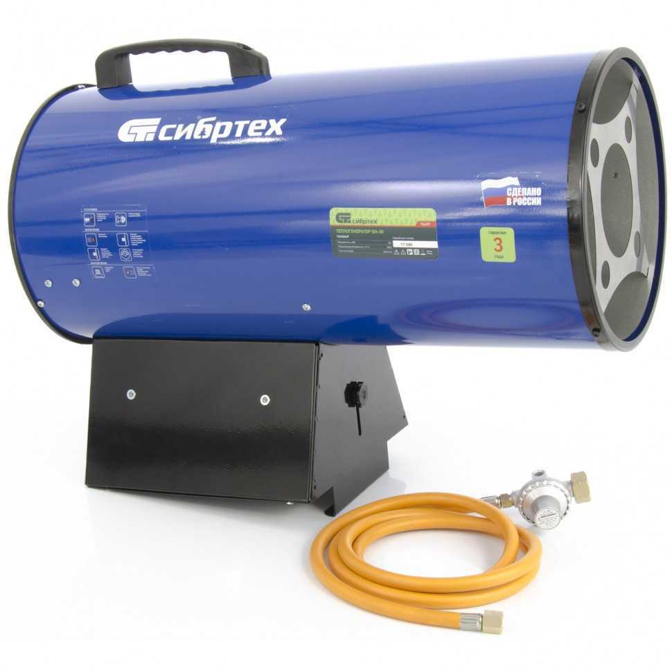 Газовый теплогенератор GH-30, 30 кВт Сибртех Газовые и дизельные тепловые пушки фото, изображение